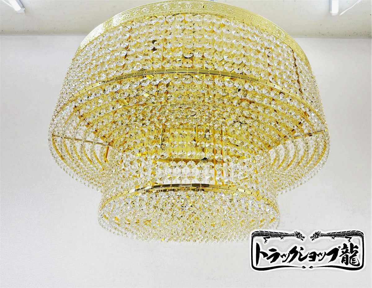 良品】Φ40cm オーロラ 天吊り シャンデリアデコトラ 車内照明C0638S