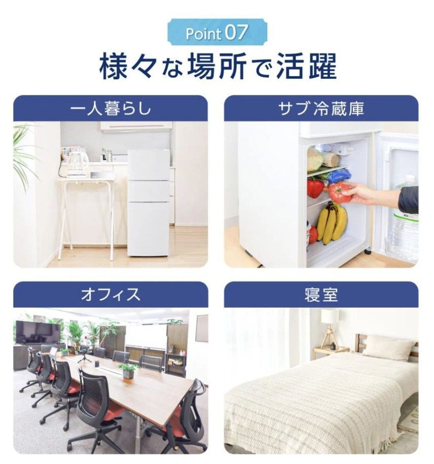 コンパクトなのに大容量！3ドア冷凍冷蔵庫 75L 冷蔵庫 一人暮らし 小型