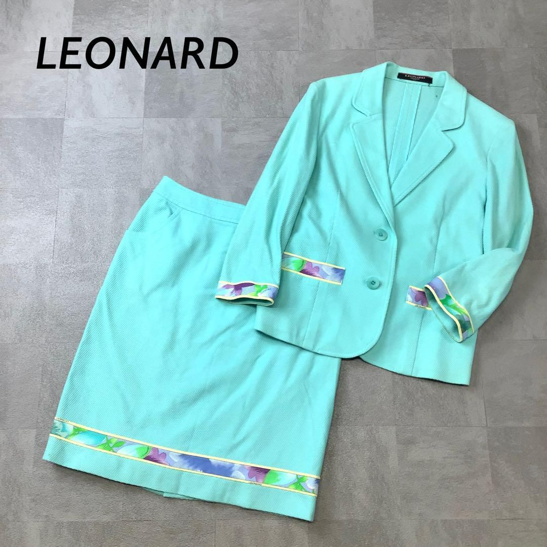 LEONARD レオナール スーツ 上下セットアップ ミントグリーン 【公式通販】
