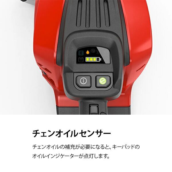 スプロケットノーズバー ZENOAH