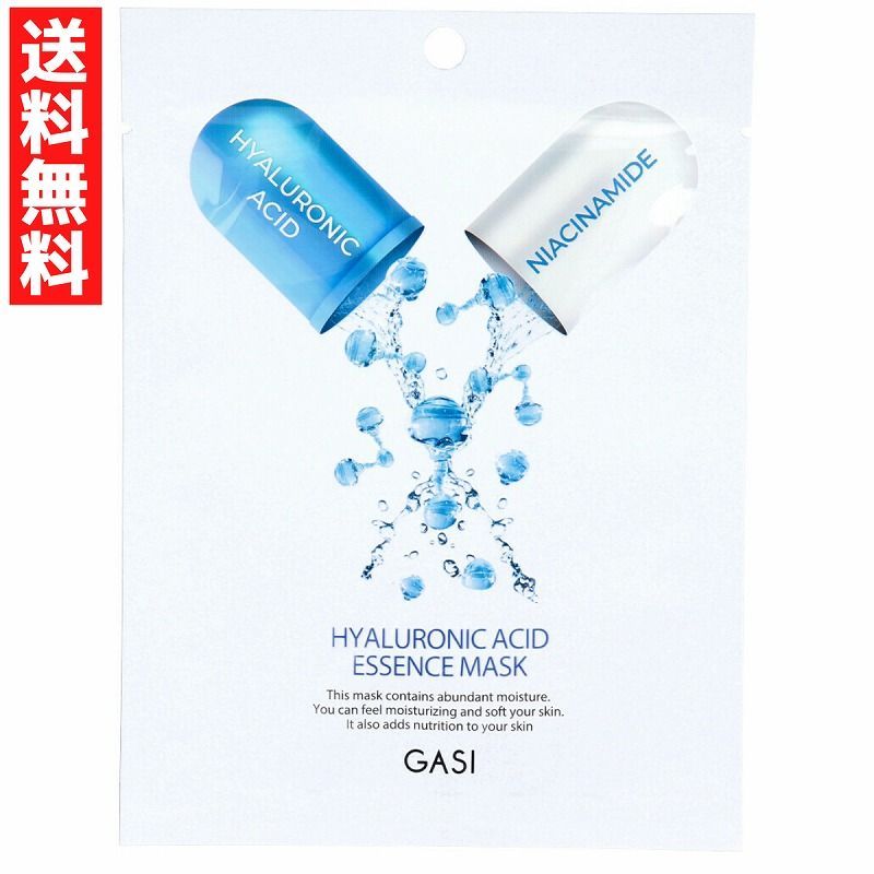 GASI ガシ フェイスマスク 25ml ヒアルロン酸 エッセンスマスク10枚セット ナイアシンアミド配合 シート パック 韓国 美容 コスメ マスク