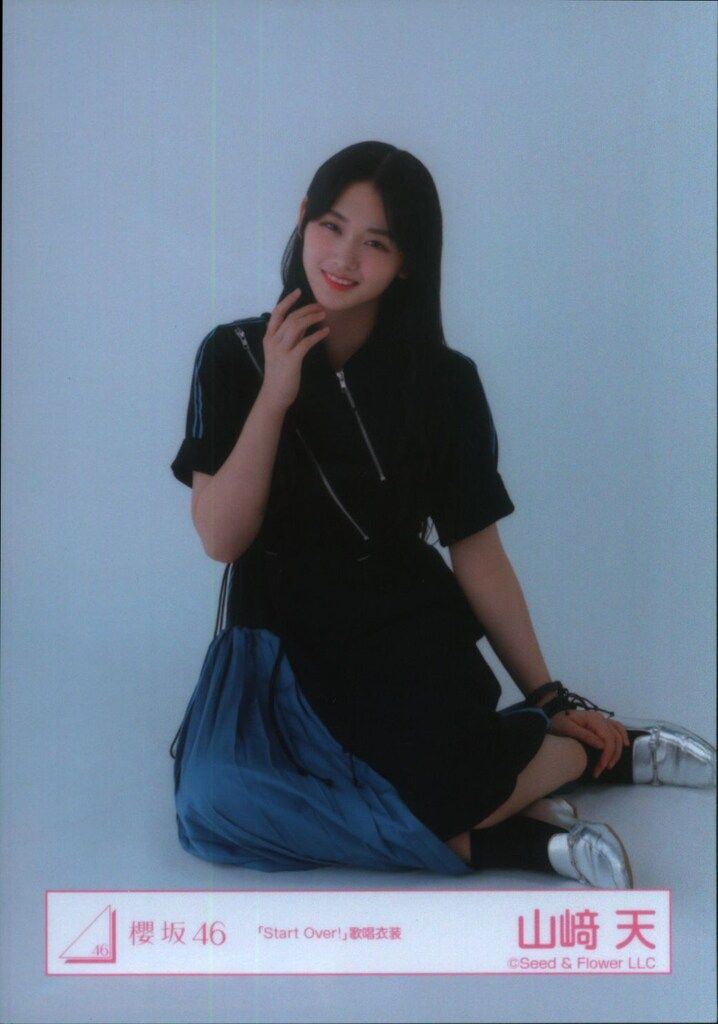 櫻坂46 こち星直筆サイン入りステッカー 山﨑天 小林由依 櫻坂46 こち星直筆サイン入りステッカー 山﨑天 小林由依 2025年