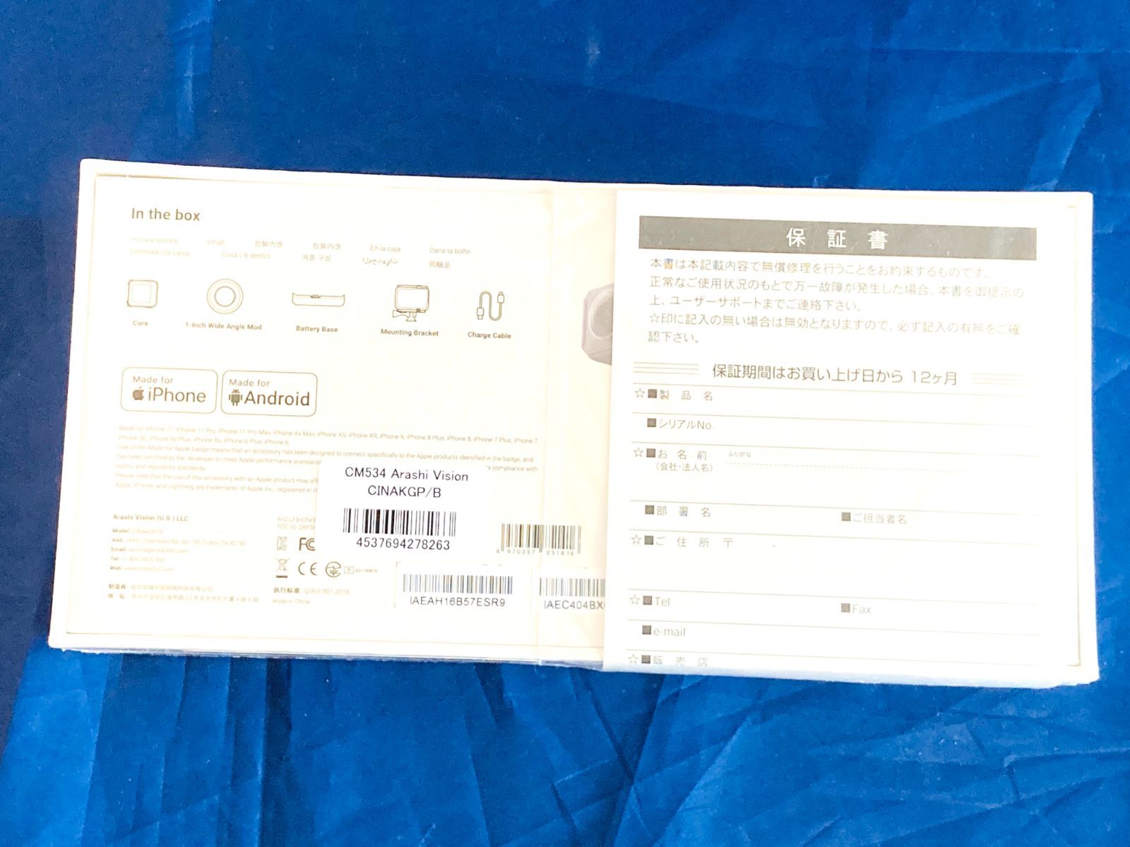 Insta360 ONE R 1-inch Edition 1インチ 広角モジュール アクションカメラ インスタ 360 Interchangeable Lens Action Cam