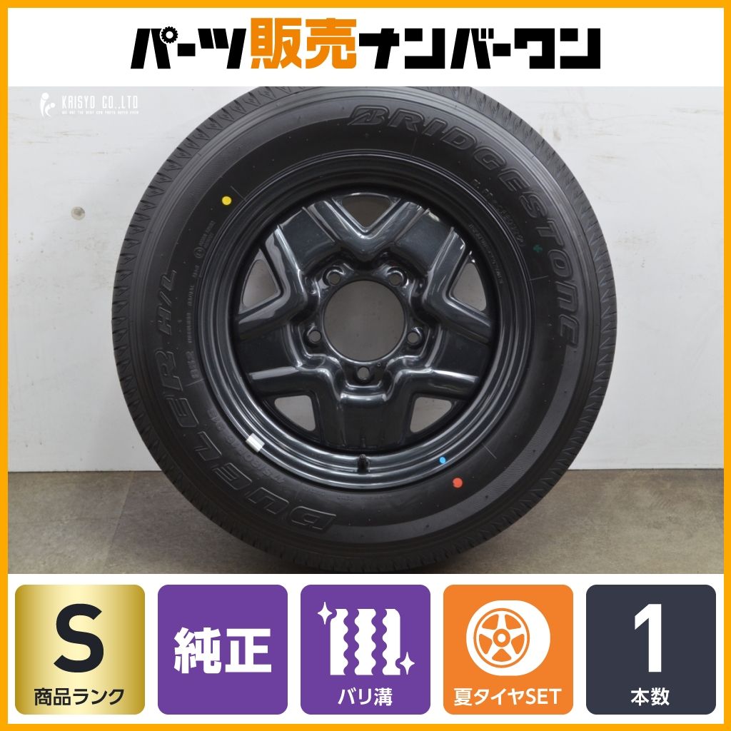 ジムニーバリ溝175/80R16ブリジストン