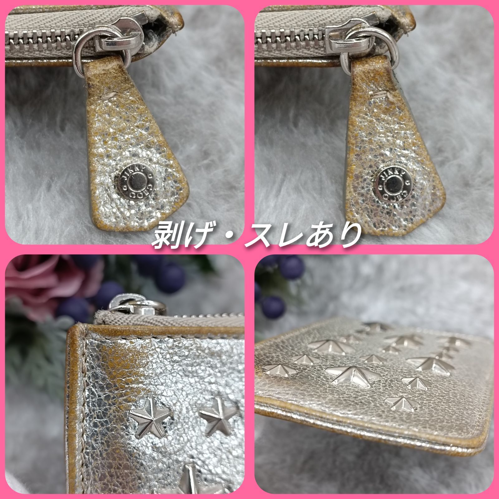 JIMMY CHOO 》 ジミーチュウ コインケース カードケース キーケース 