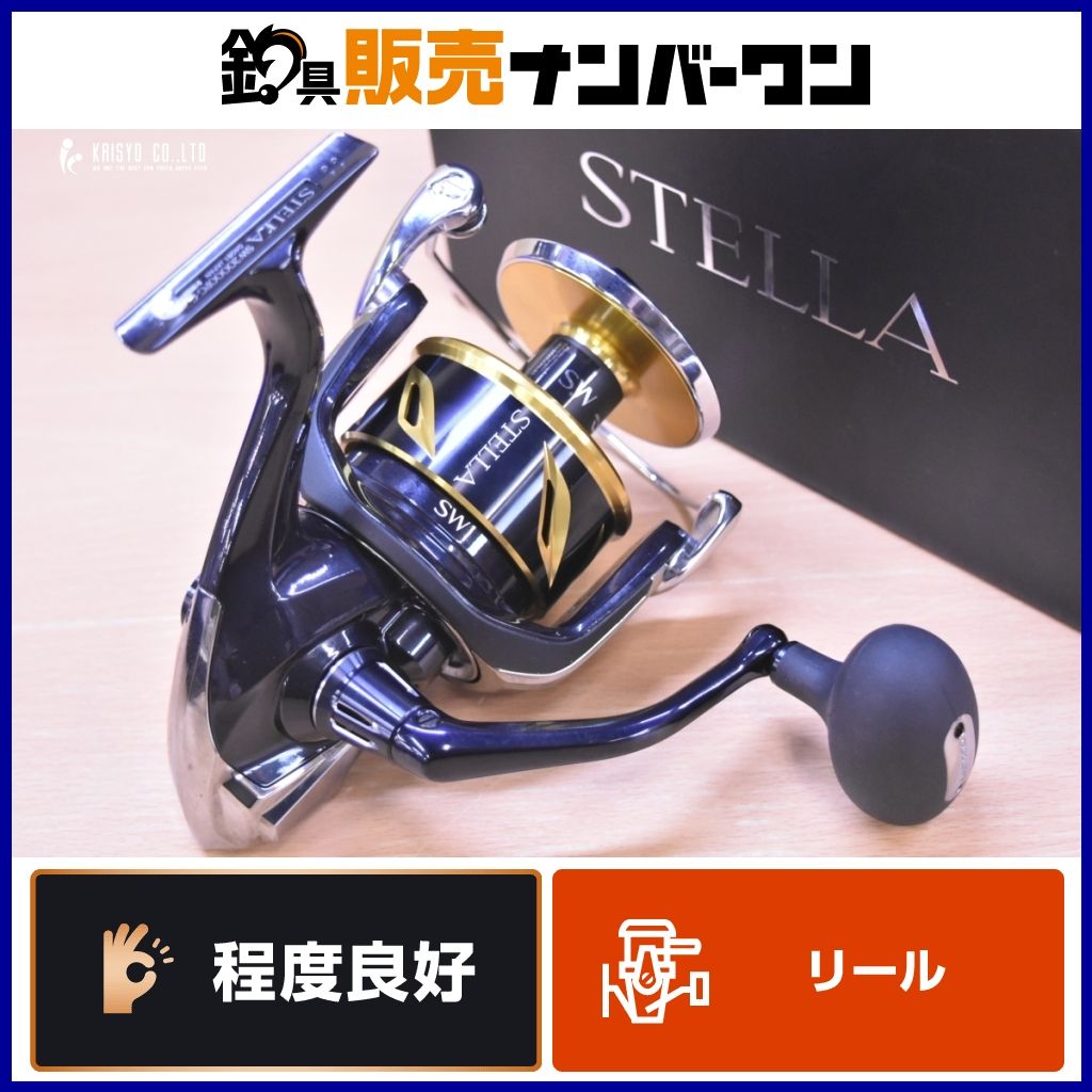 シマノ 20 ステラ SW 20000PG SHIMANO STELLA スピニングリール オフショア ディープジギング キハダ ヒラマサ GT マグロ
