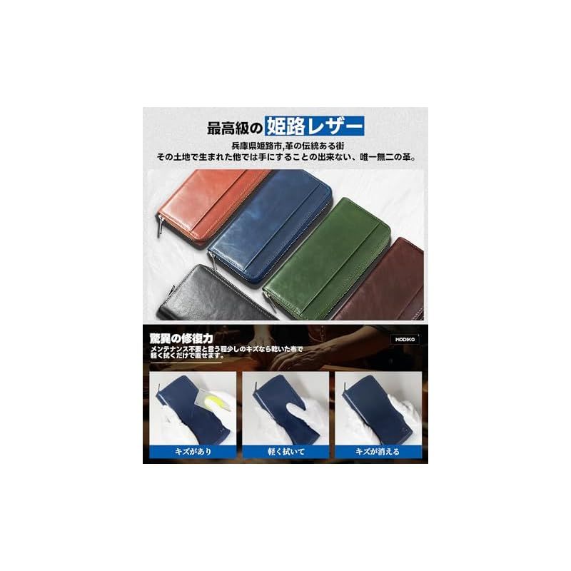 Modiko 財布 メンズ 長財布 姫路レザー 本革 小さい長財布 大容量 一流の財布職人が作る マチ付き 小銭入れ YKKファスナー 使いやすい 薄い 紳士 ビジネス 人気 男性 プレゼント 父の日 グリーン 0