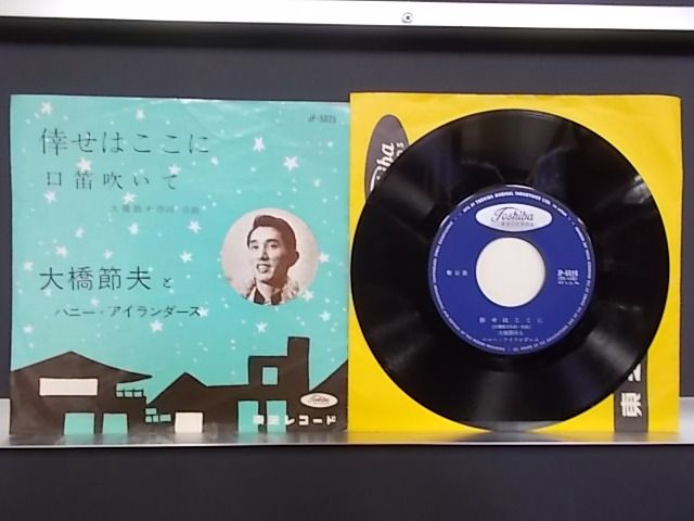 あらえびすSP名曲決定盤10枚組 あらえびすSP名曲決定盤10枚組