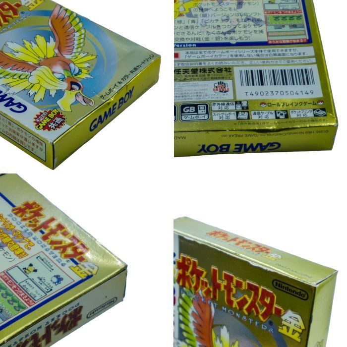 任天堂 GAMEBOY COLOR ポケットモンスター  金 中古 a1