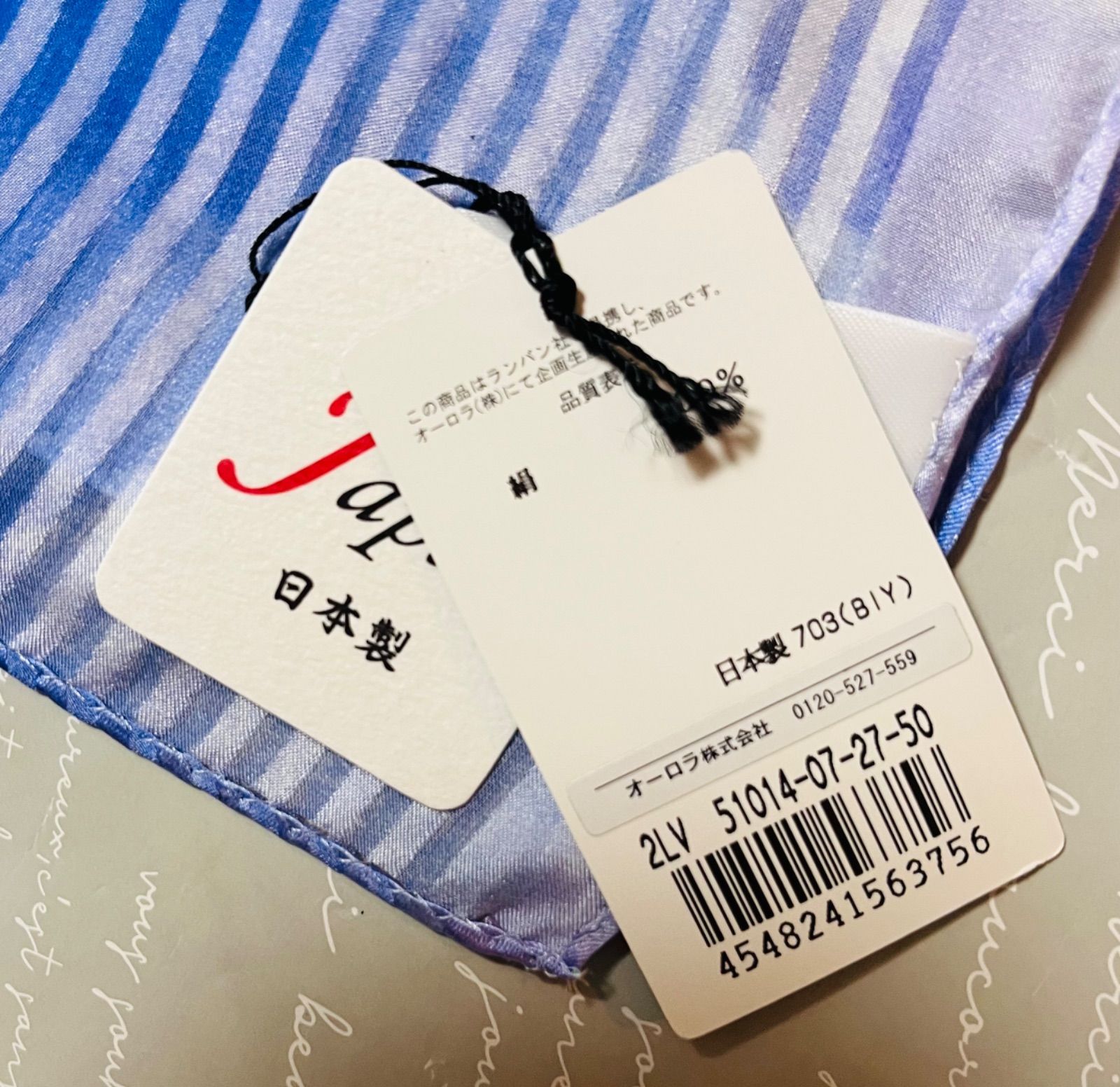 LANVIN 100%シルクスカーフ 青・白 花柄 100%新品日本製ランバン