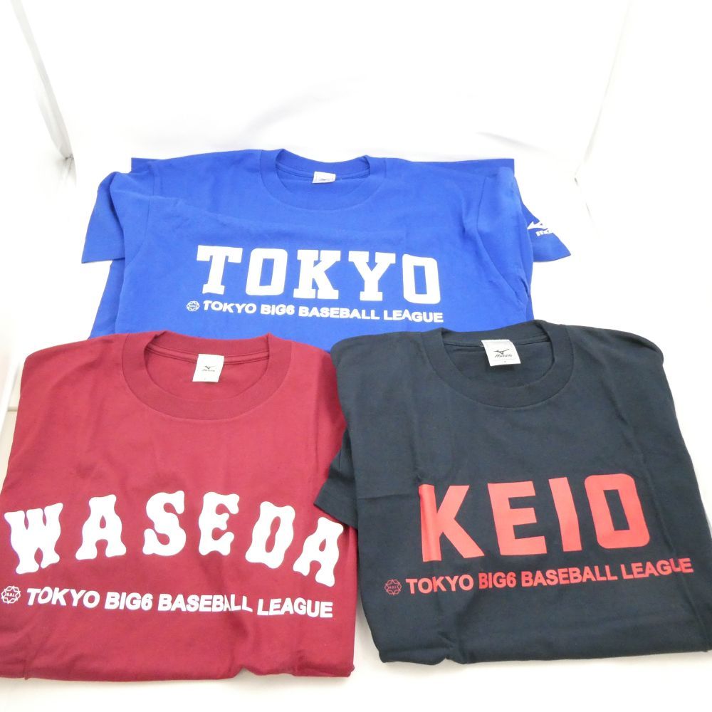 MIZUNO - 美品 MIZUNO ミズノ 東京六大学野球 TOKYO BIG6 東大/慶應/早稲田/立教/法政 半袖Tシャツ 5点 FREE コットン100% セット ベースボール スポーツ トップス 兼用 HU1495A90 美品 MIZUNO ミズノ 東京六大学野球 TOKYO BIG6 東大/慶應