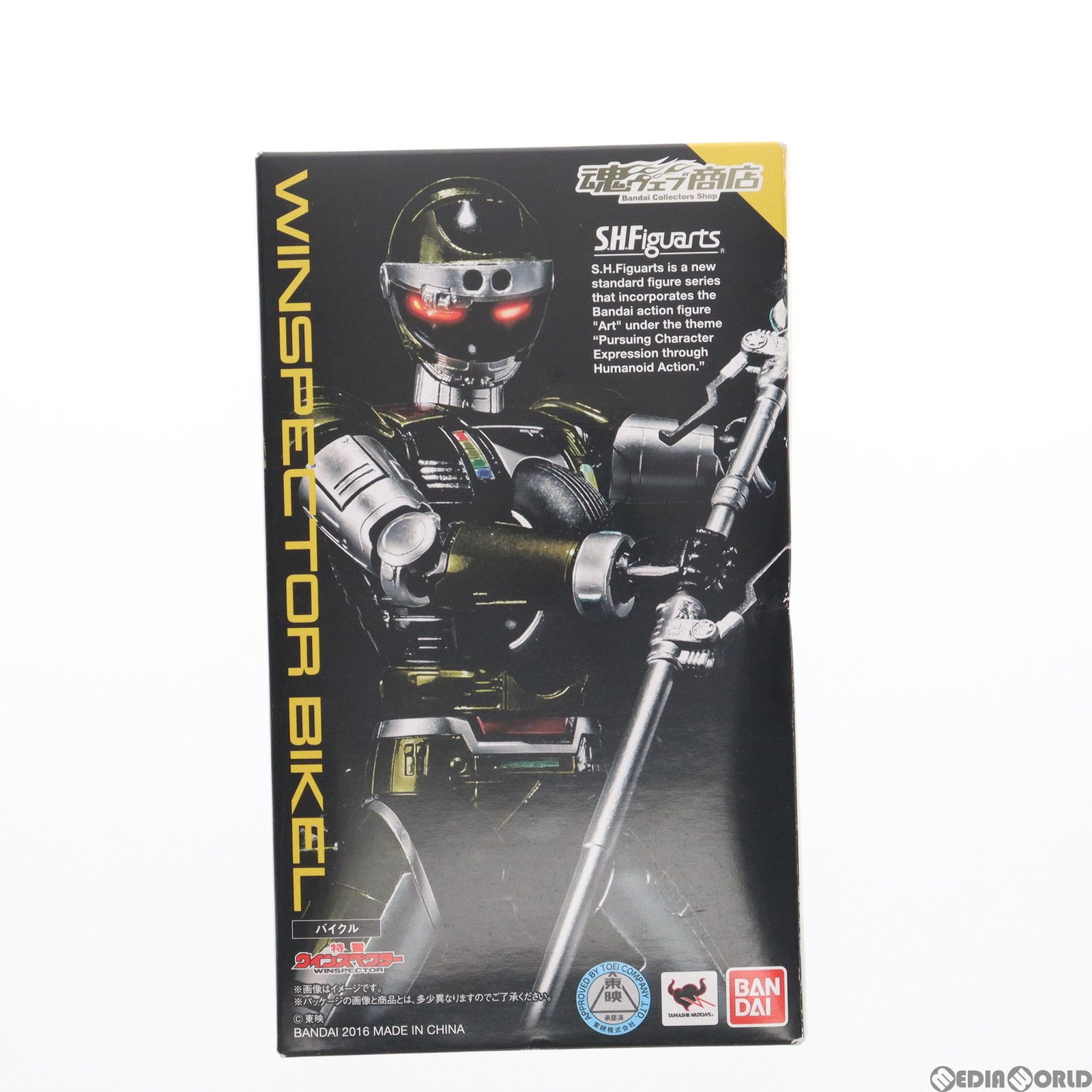 S.H.フィギュアーツ バイクル 「特警ウインスペクター」 魂ウェブ商店限定 BANDAI 特警ウインスペクター S.H.Figuarts バイクル : スカーレット