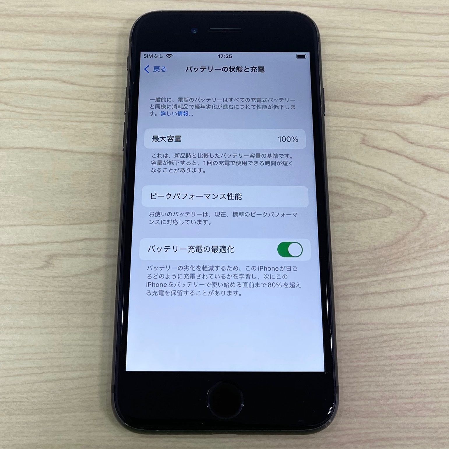 iPhone8 64GB SIMフリー 10396 - ❄︎スマホショップ❄︎ - メルカリ