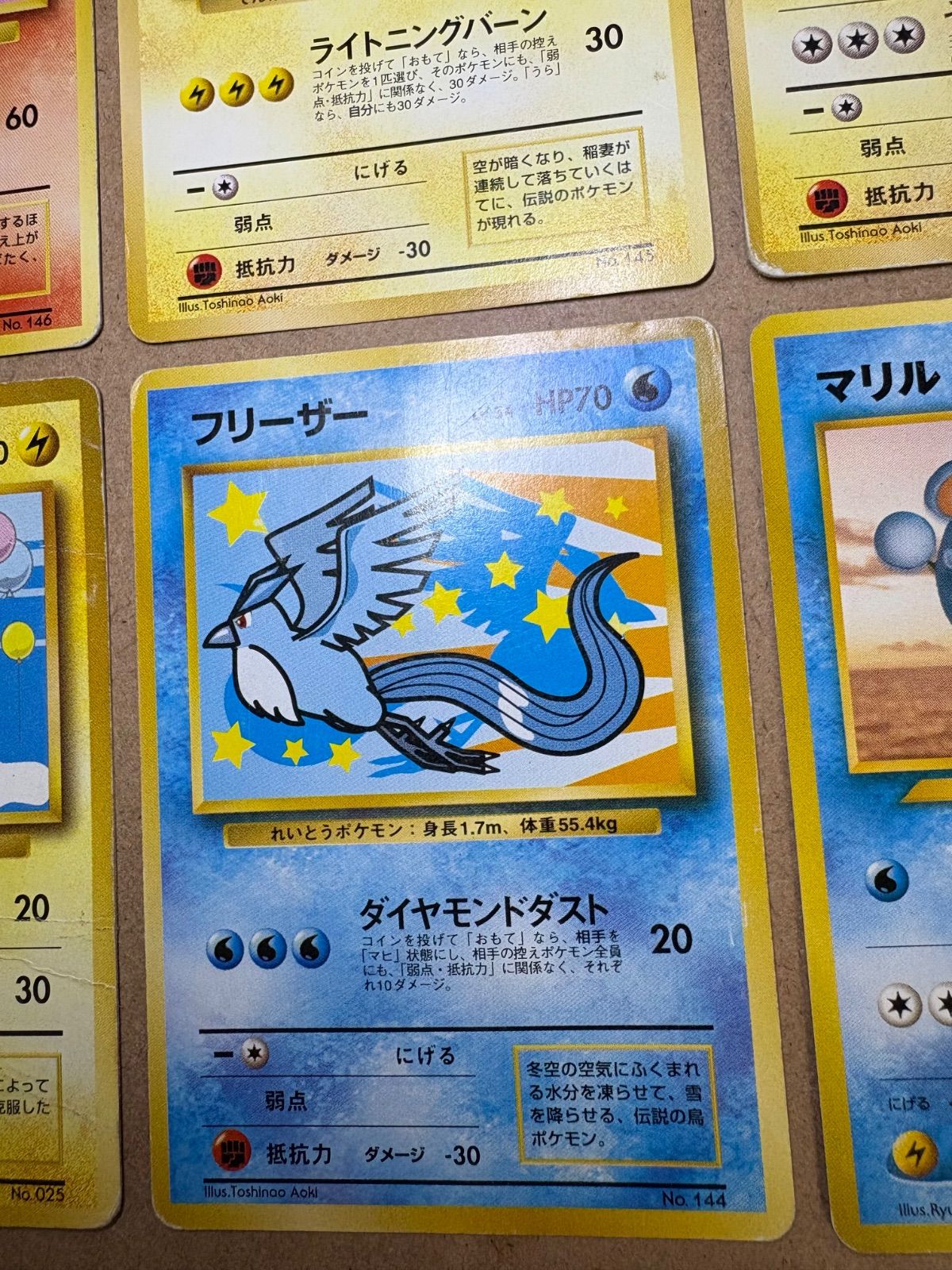 ポケモン - ANAプロモーションカード/旧裏コンプリートセット(台紙付) ポケモンカード旧裏 ポケモンカード 旧裏 マリル ANAスペシャル2000バージョンプロモ