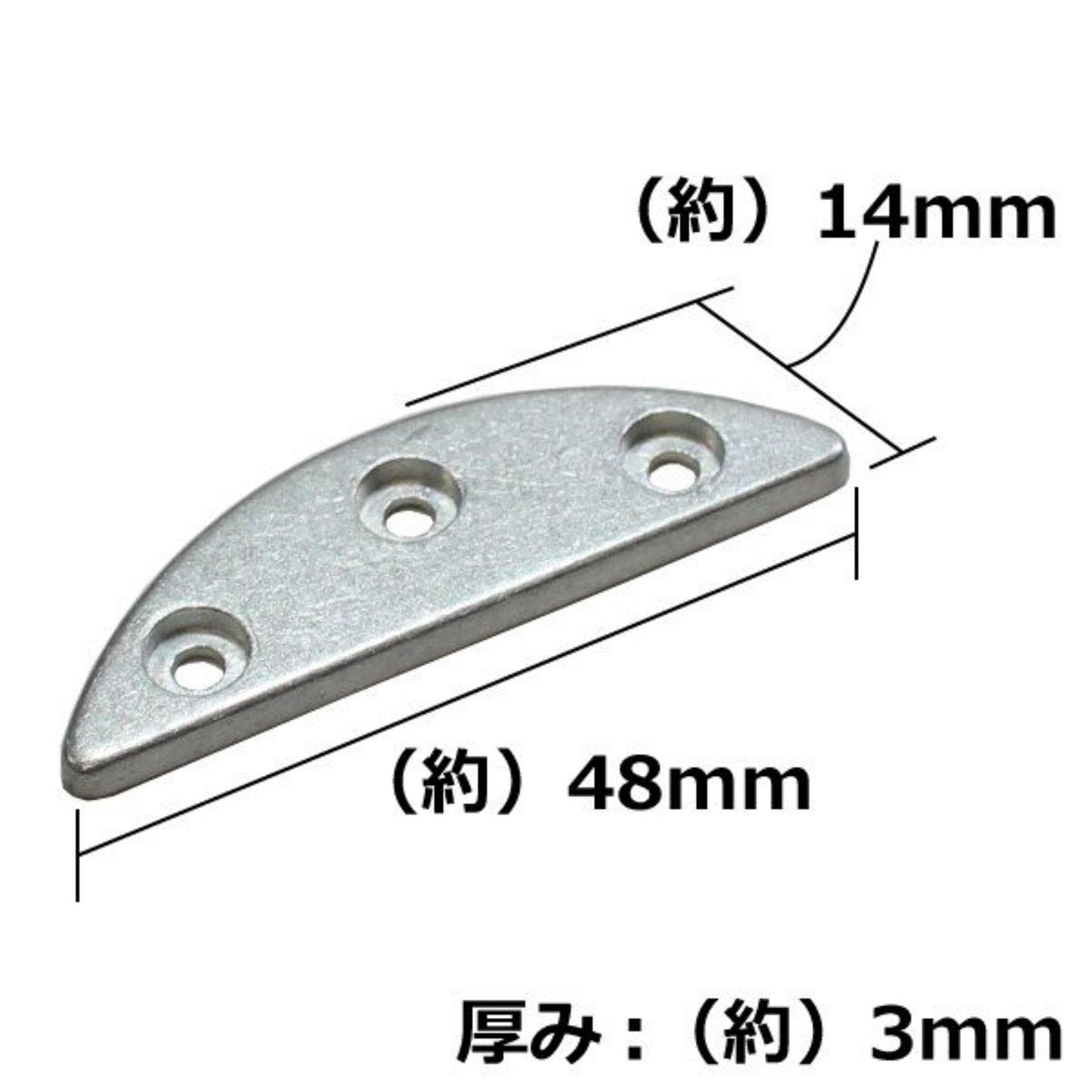 金具 新