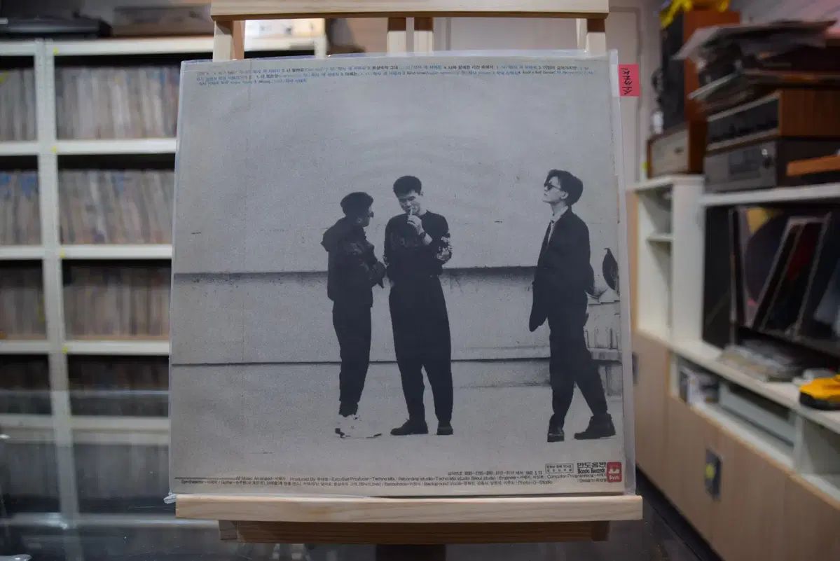 ソ テジと子供たち ミント 私は知っている