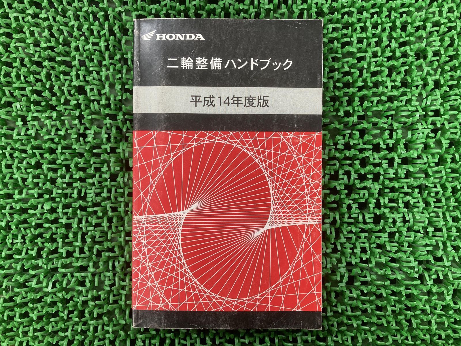 ジャイロキャノピー サービスマニュアル ホンダ 正規 バイク 整備書