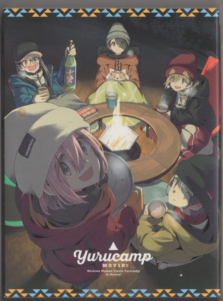 Blu-ray／へやキャン△ へやキャン△ [初回生産限定盤]