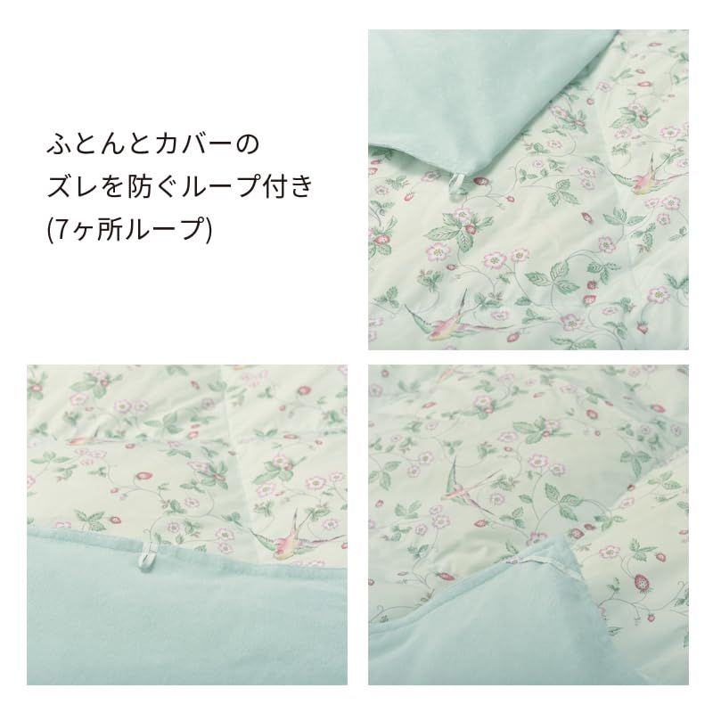 nishikawa 西川 ウェッジウッド 羽毛 肌掛け布団 ダウンケット シングル 洗える ホワイトダックダウン70% ふんわり グリーン 1