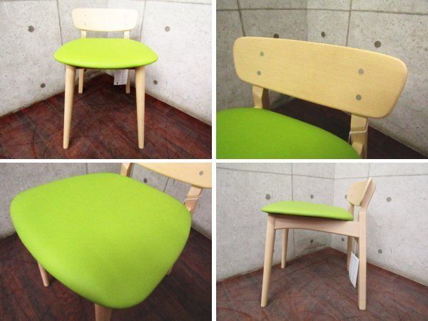 新品□未使用品□朝日木工□BOSCO +Plus/Runda/ビーチ/DT10004Q-PN000