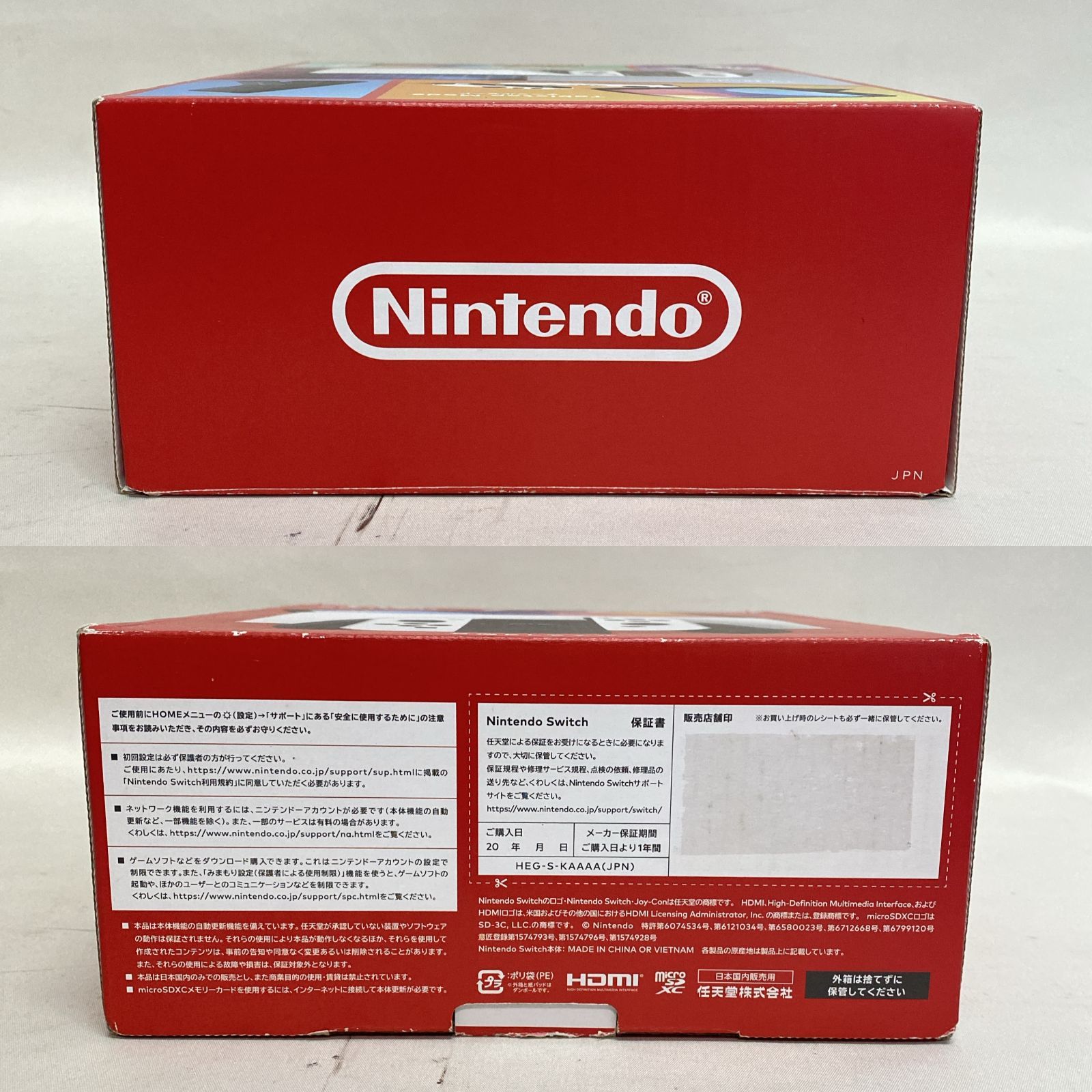 Nintendo Switch 有機ELモデル Joy-Con(L)ネオンブルー/(R