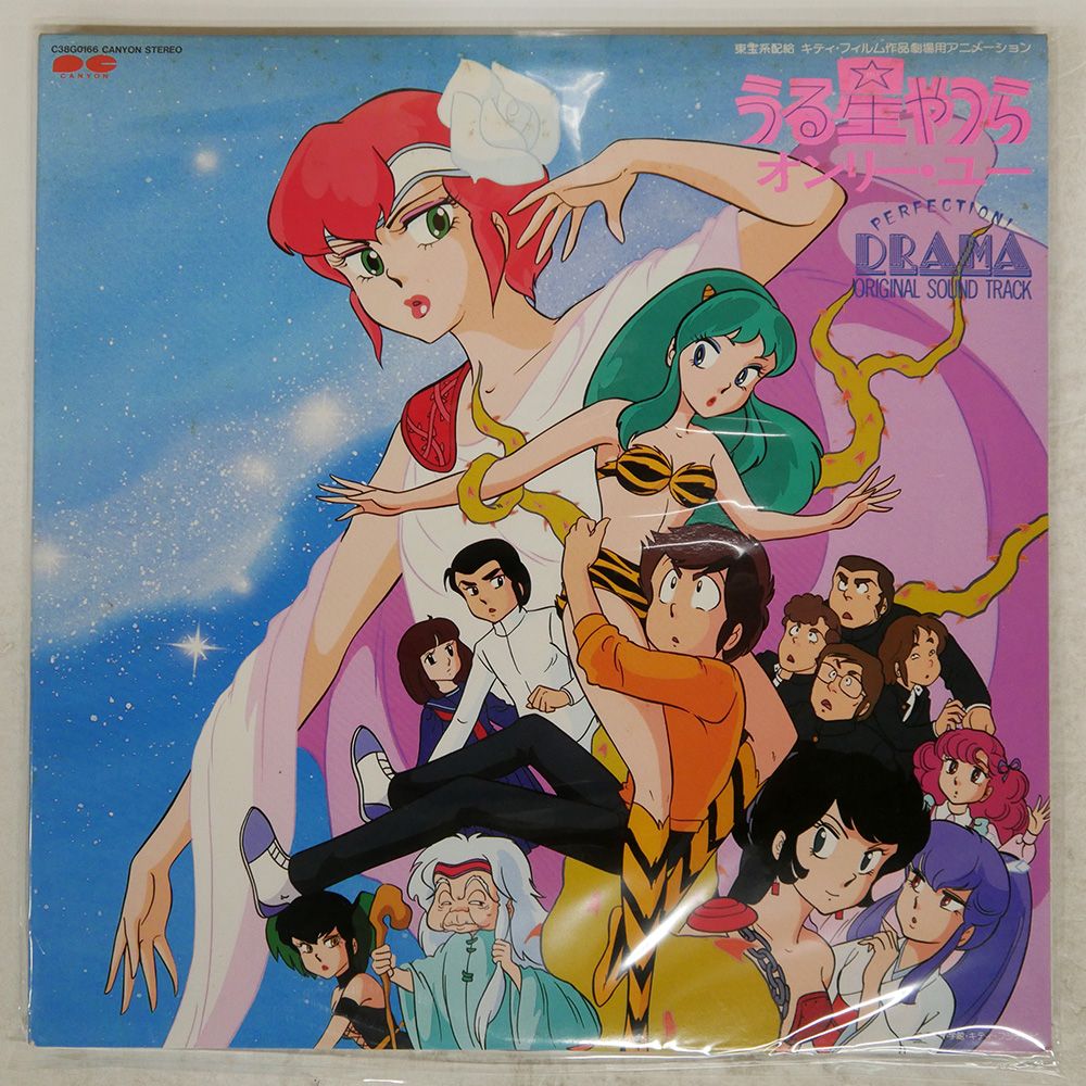 フランソワーズ・ファビアン主演映画／『マダム・クロード』ＯＳＴ盤（国内盤） Melodiya x Obsessionシリーズ～フェドセーエフ