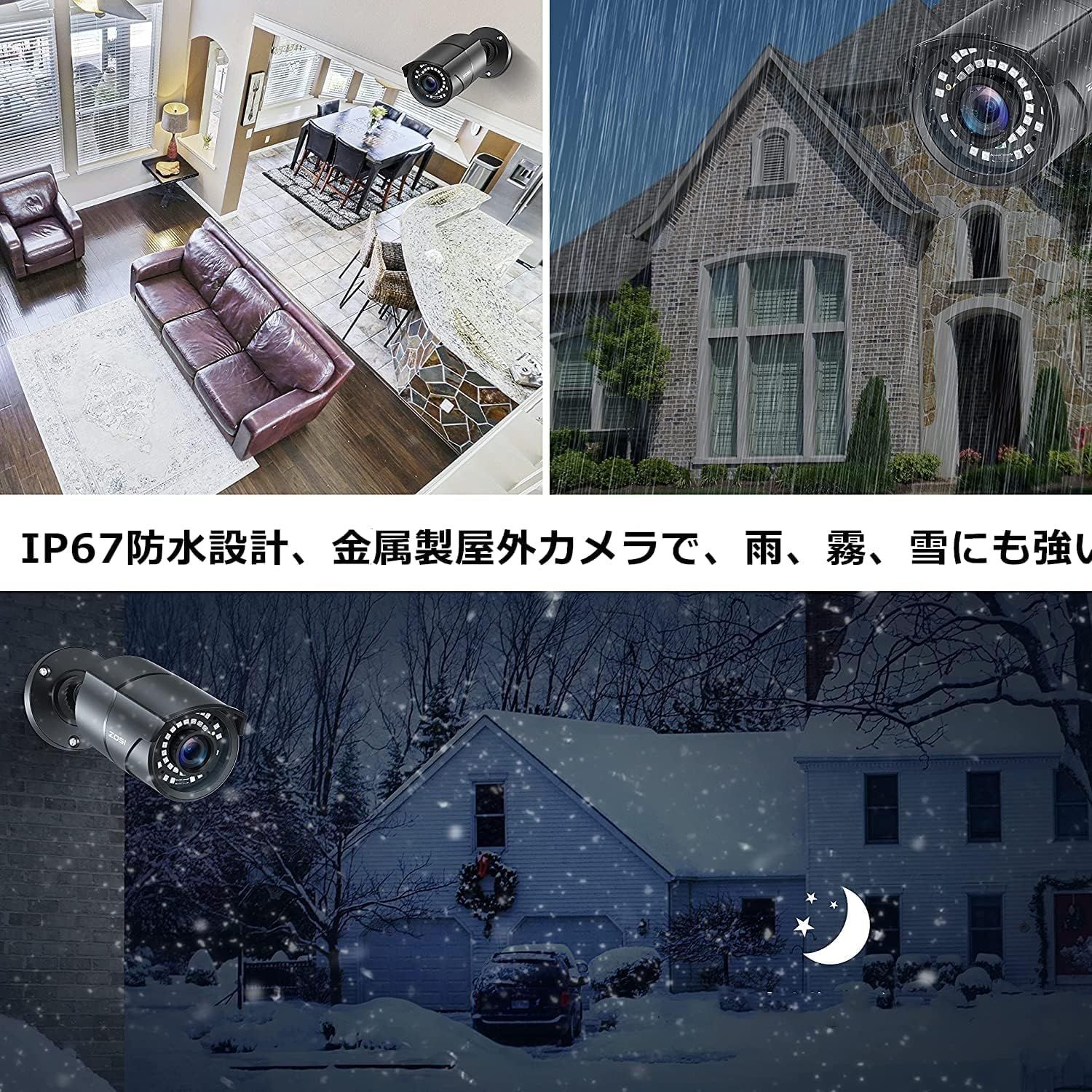 200万画素防犯カメラ監視カメラ2台セット フルハイビジョン