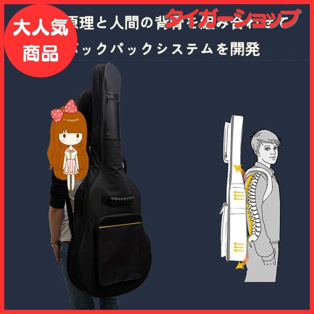アコギ ケース ソフトケース ケース41インチエレキギター ケース