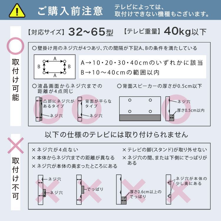 ハイタイプ 八角壁寄せテレビスタンド｜32〜65型対応