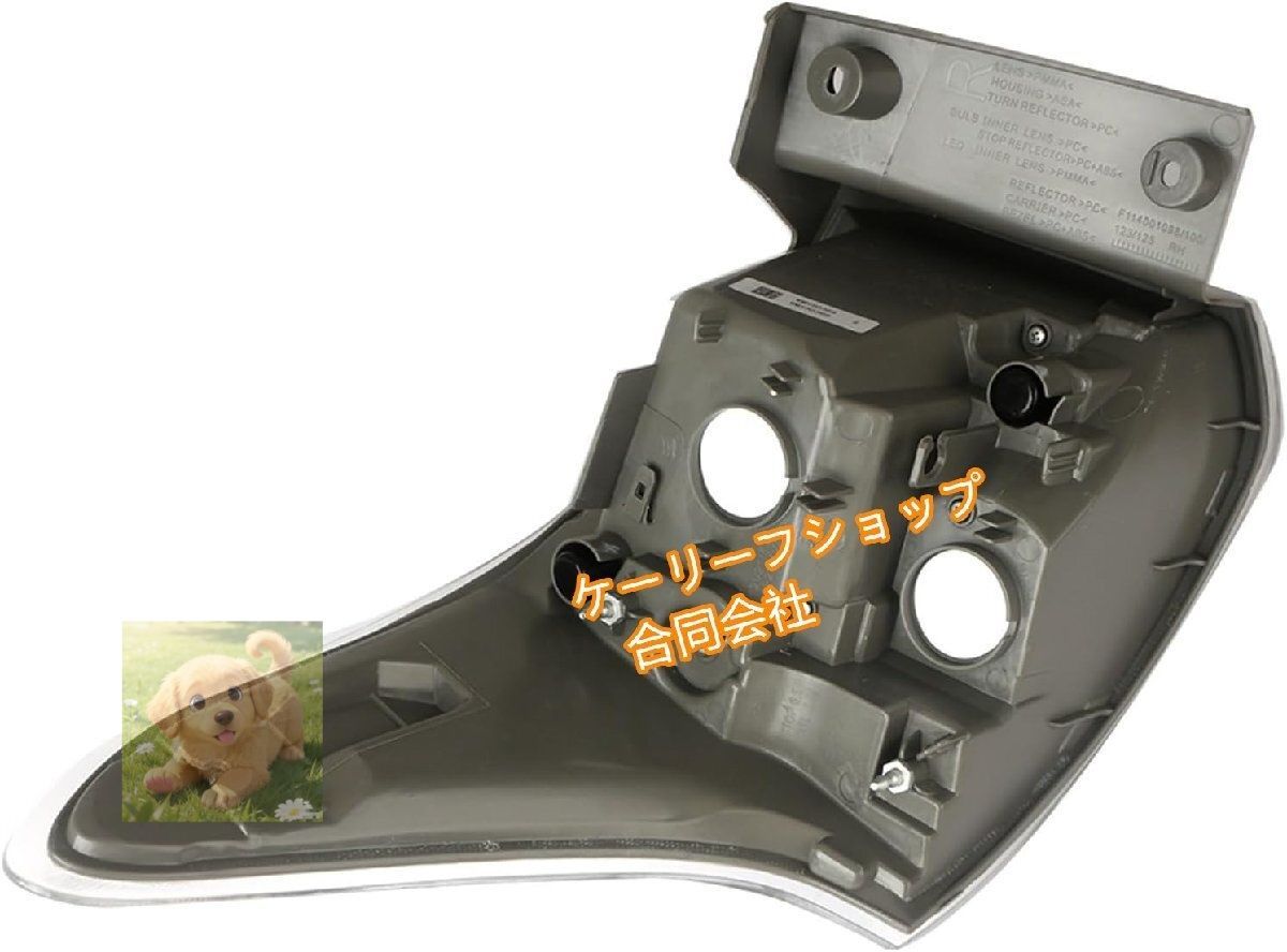 単品 左側テールラ