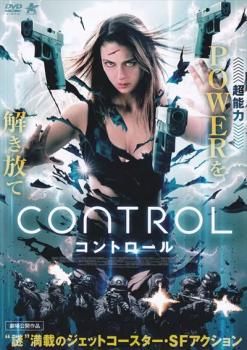 (未使用･未開封品)　控制/コントロール [DVD] v1yptgt CONTROL コントロール【洋画 中古 DVD】レンタル落ち - メルカリ