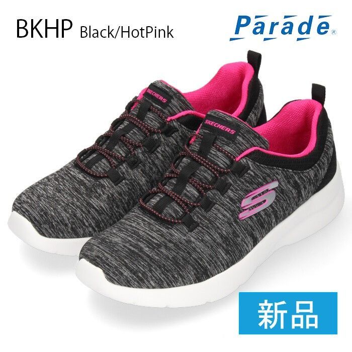 Skechers 12965 bkhp online