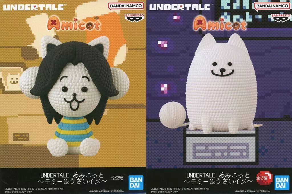 中古】フィギュア 全2種セット 「UNDERTALE(アンダーテイル