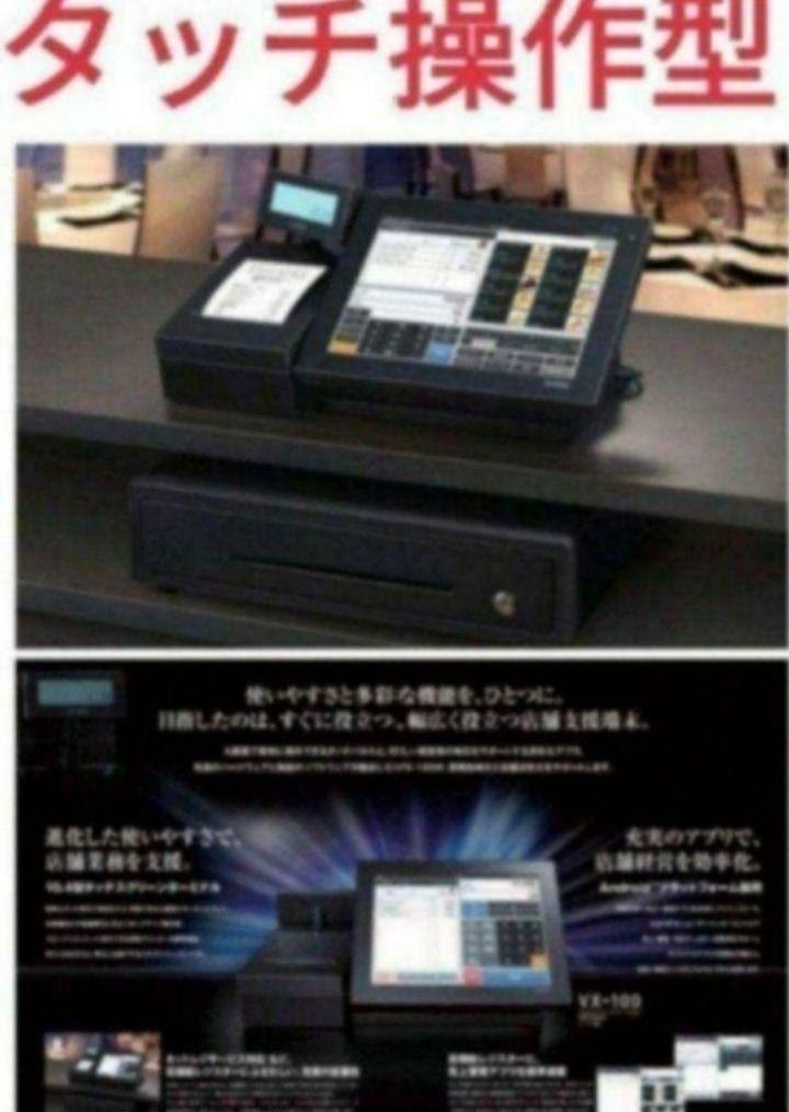 カシオレジスター　VXタッチ操作　設定無料　Android　470088 カシオレジスター VXタッチ操作 設定無料 Android 470088 - メルカリ