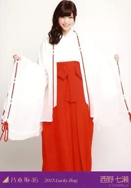 中古】生写真(乃木坂46) 西野七瀬/膝上/2015 福袋 Lucky Bag
