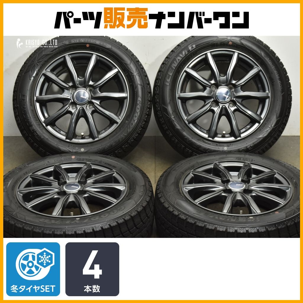 ブリザック ブリヂストン VRX 155/65R14 4本 BRIDGESTONE BLIZZAK