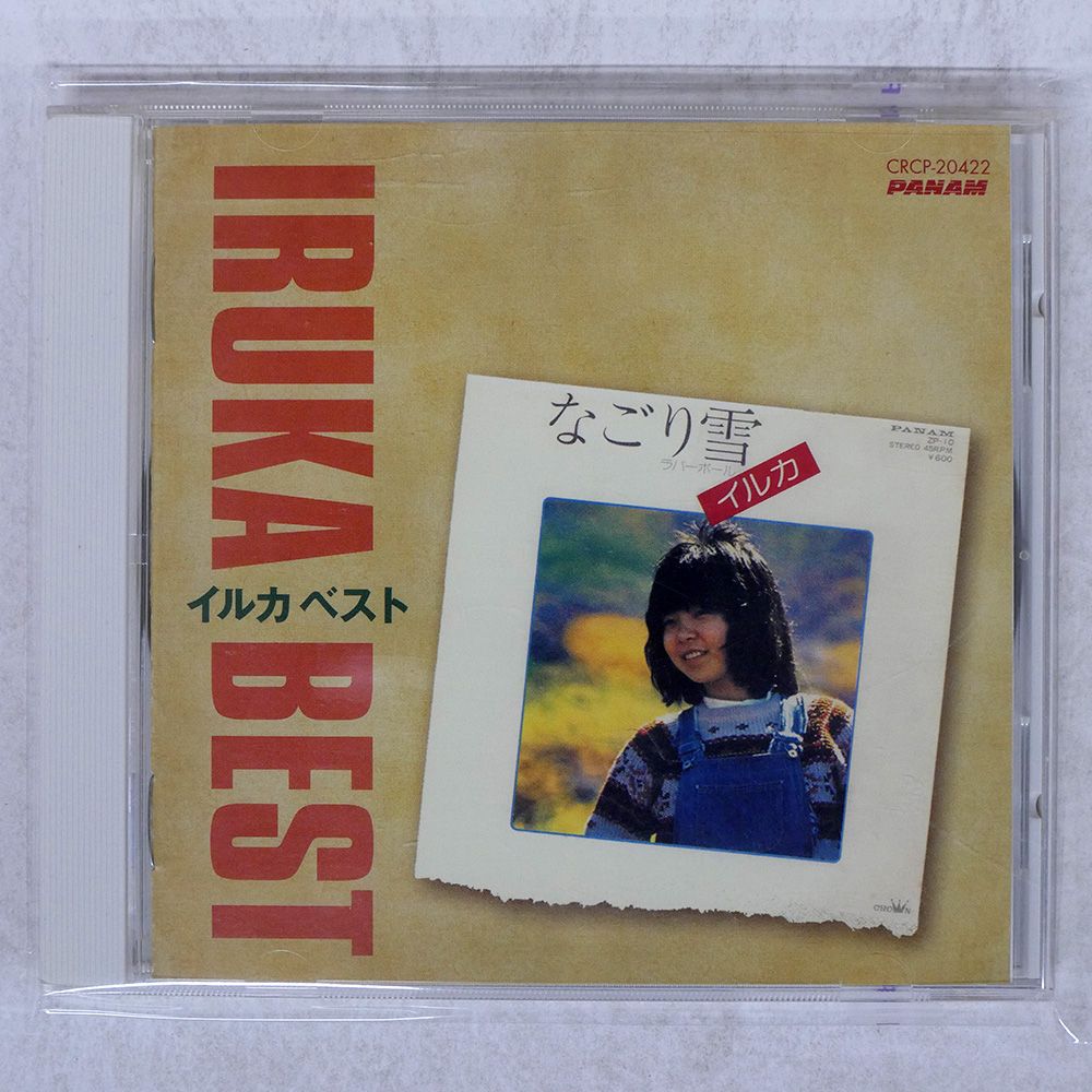 イルカ【13枚】TF0222-10 LPレコード 楽天市場】【中古LPレコード】イルカのうた イルカ