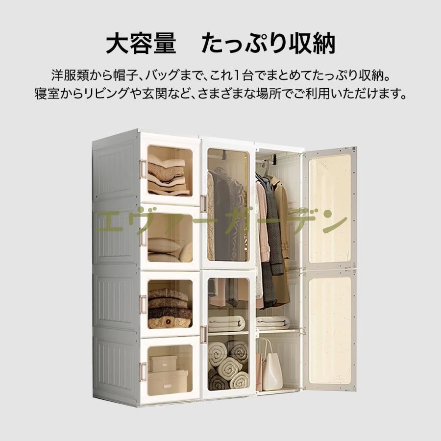 ハンガーラック 収納