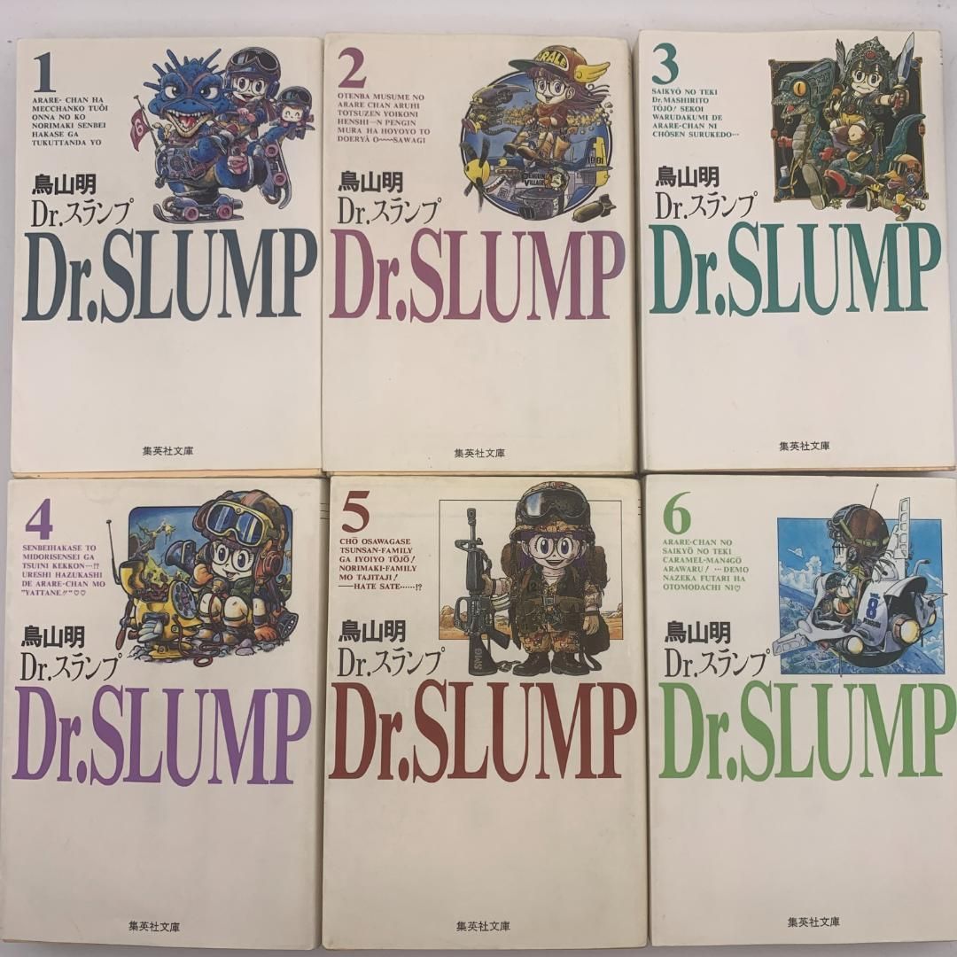 漫画】Dr.スランプ 全巻セット / 文庫版（ドクタースランプ アラレ 
