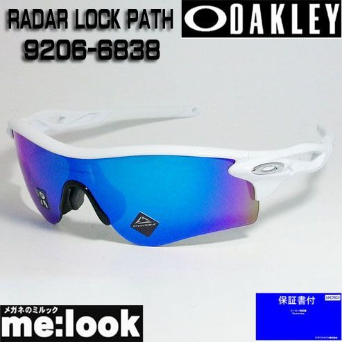 OAKLEY オークリー 9206-6838 PRIZM プリズム サングラス RADAR LOCK