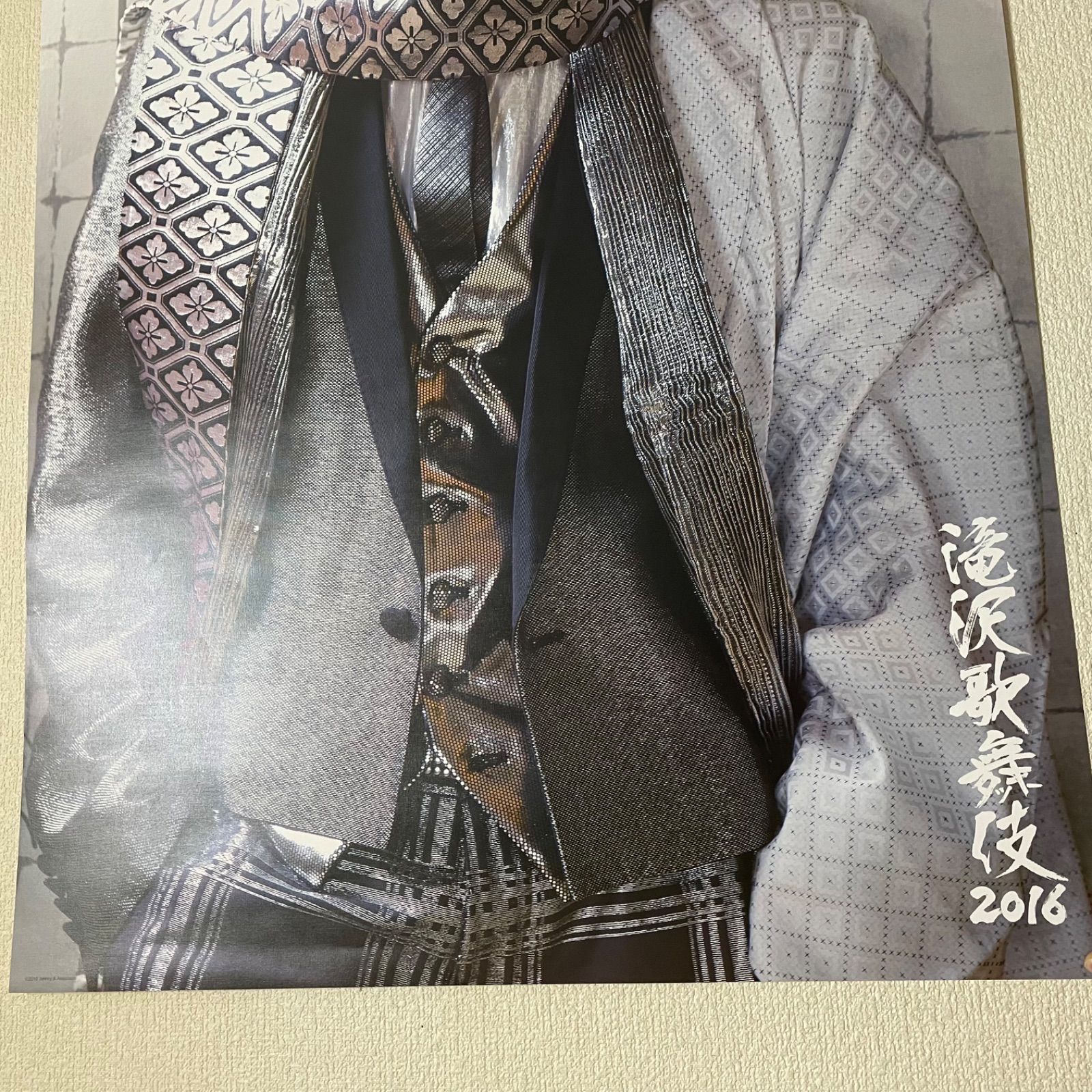 滝沢歌舞伎2016〈初回生産限定・3枚組〉TOBE 三宅健　Man 美品】滝沢歌舞伎 2016 初回生産限定盤 - メルカリ