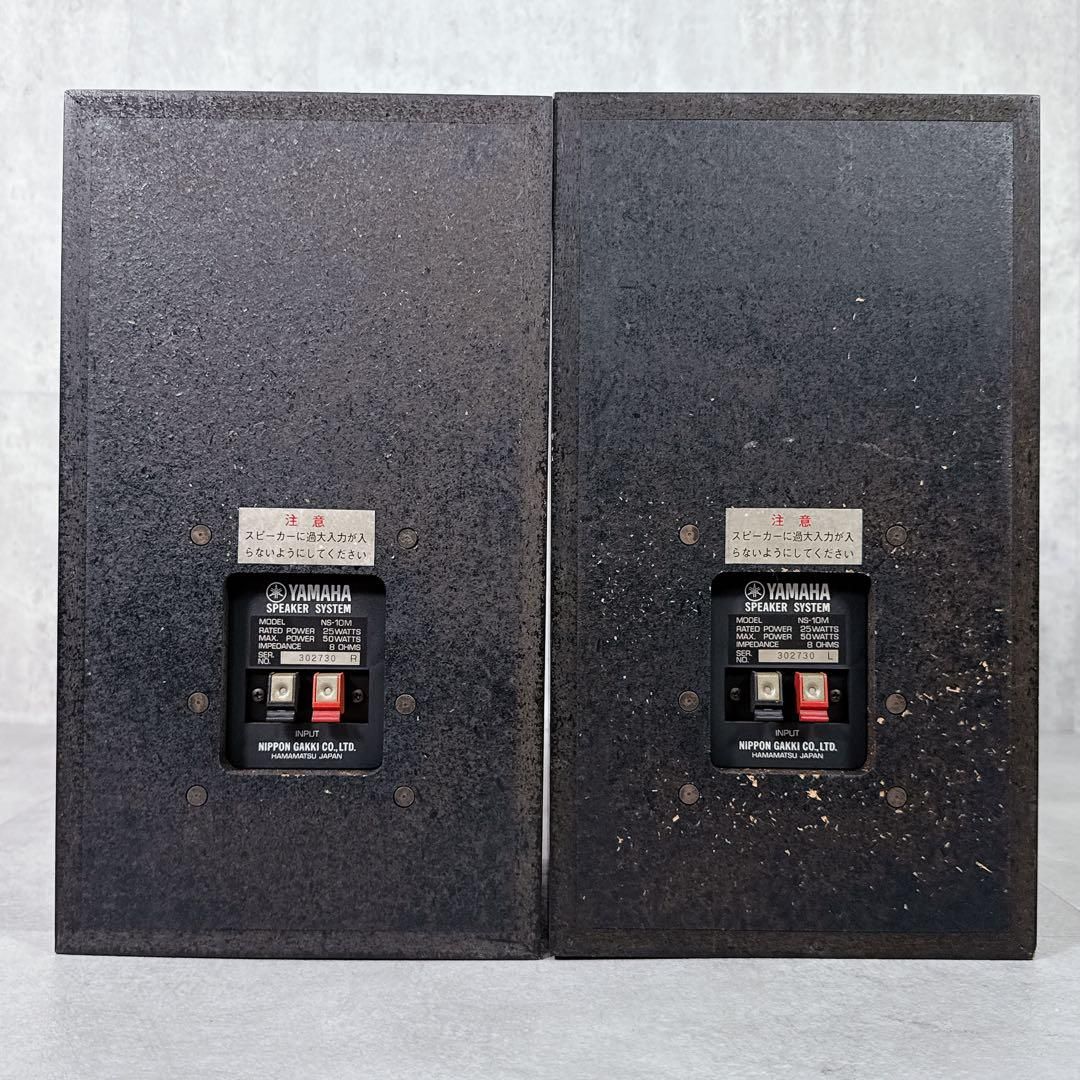 X744 YAMAHA ヤマハ NS-10M 2ウェイスピーカー 黒 X744 YAMAHA ヤマハ NS-10M 2ウェイスピーカー 黒 - メルカリ