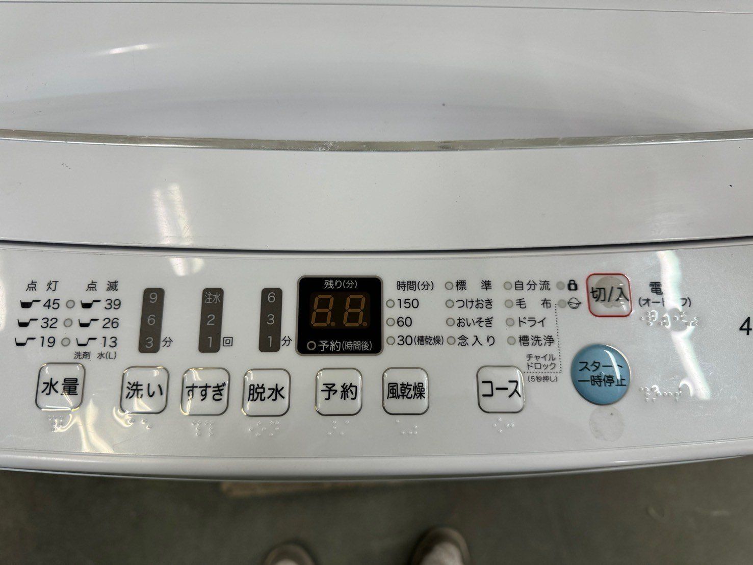 美品】大阪送料無料☆3か月保障付き☆洗濯機☆ハイセンス☆4.5kg☆2021 
