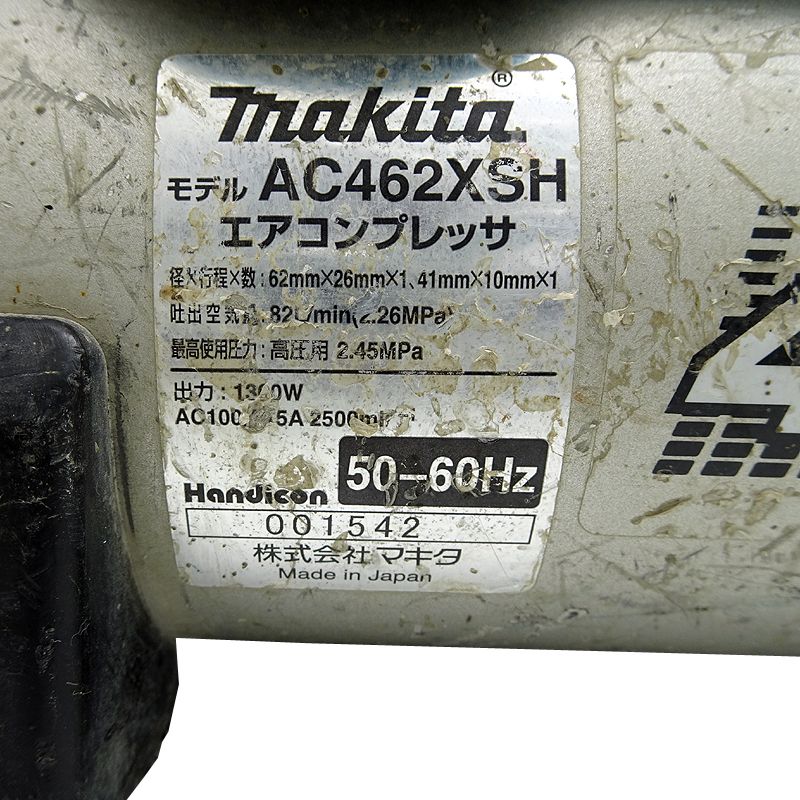 マキタ コンプレッサー