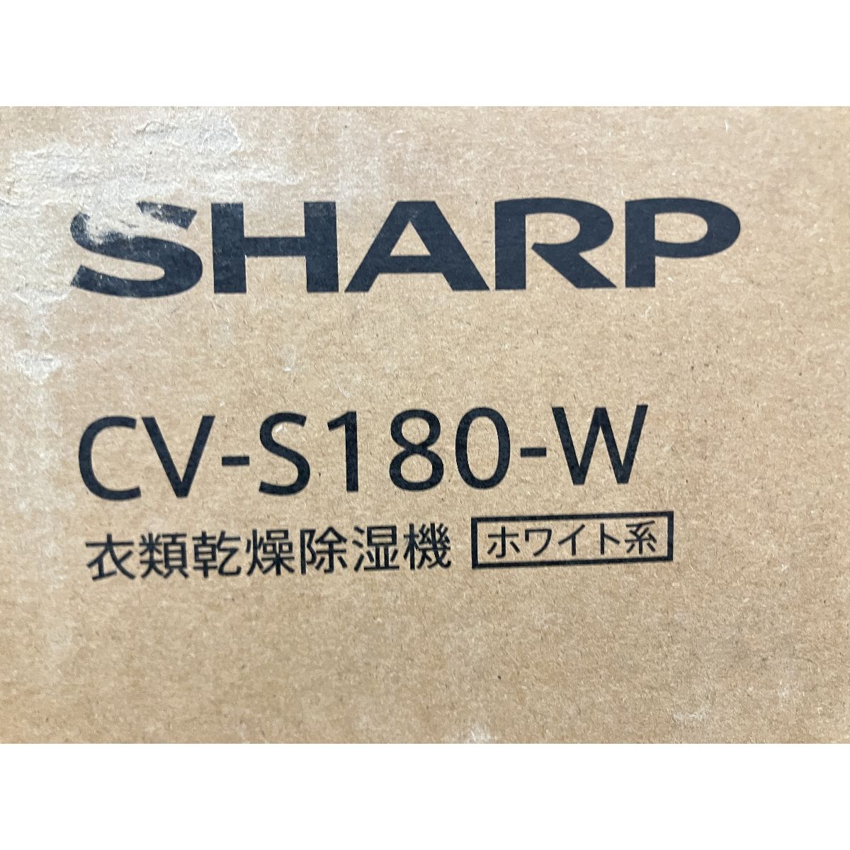 SHARP CV-S180-W 衣類乾燥除湿器 製 シャープ 家電 W10519618 WWW_KANDAIZUMI_COM