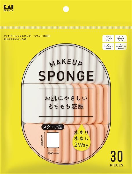 まとめ買い-60点セット ＫＱ３３０５ ファンデーションスポンジ バリュー ＳＢＲ スクエアスキニー３０Ｐ 貝印