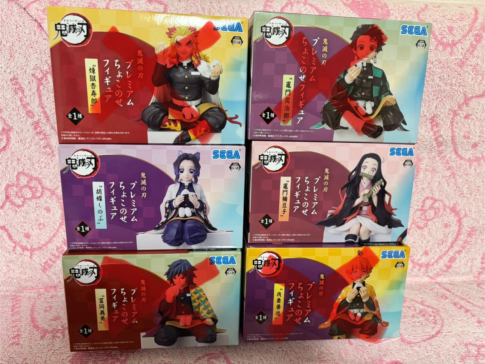鬼滅の刃フィギュア2個セット - メルカリ