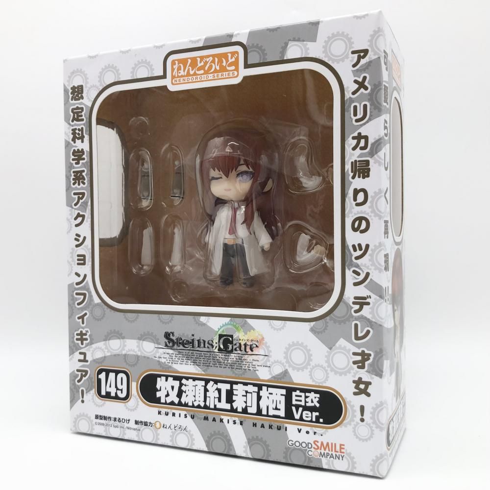 100%新品，限定セール 【中古】未開封 グッドスマイルカンパニー STEINS;GATE シュタインズ･ゲート シュタゲ ねんどろいど 149 牧瀬紅莉栖 白衣Ver.[17] ゲームキャラクター