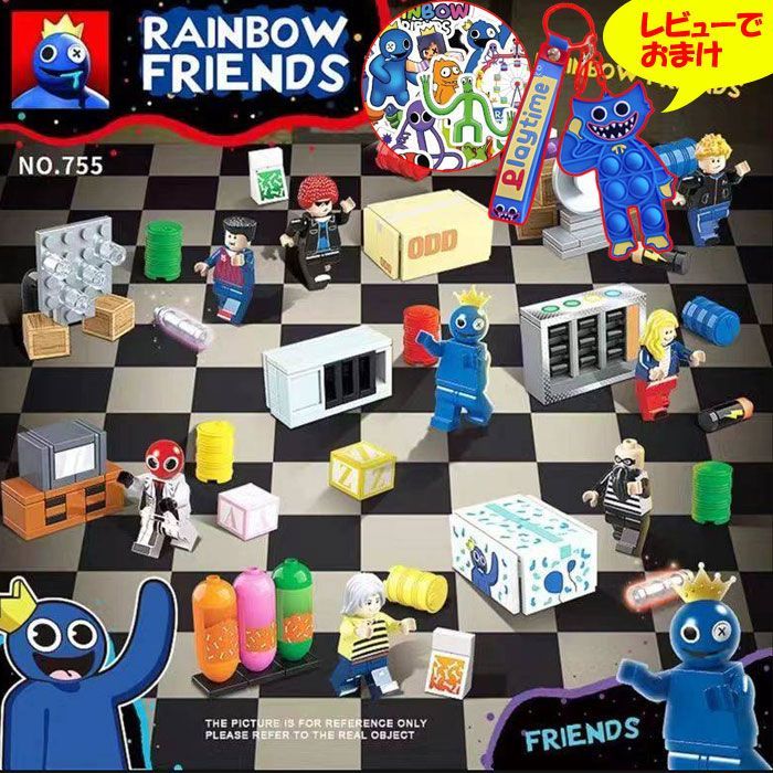 8セット】755 レインボーフレンズ ロブロックス レゴ 互換品 ミニ
