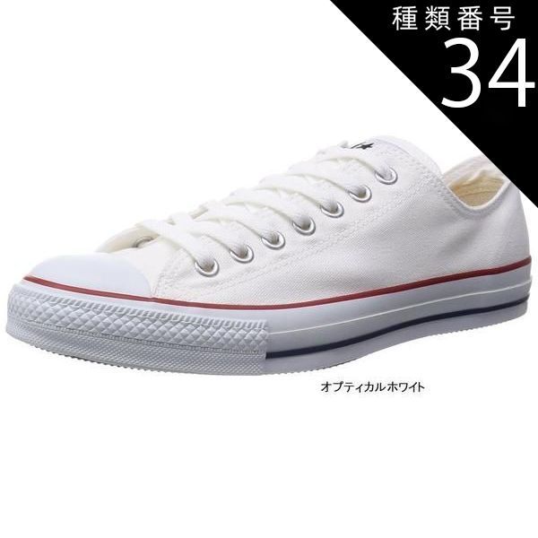 種類34:オプティカルホワイト/25 [CONVERSE] ALL STAR コンバース オールスター キャンパスOX メンズ